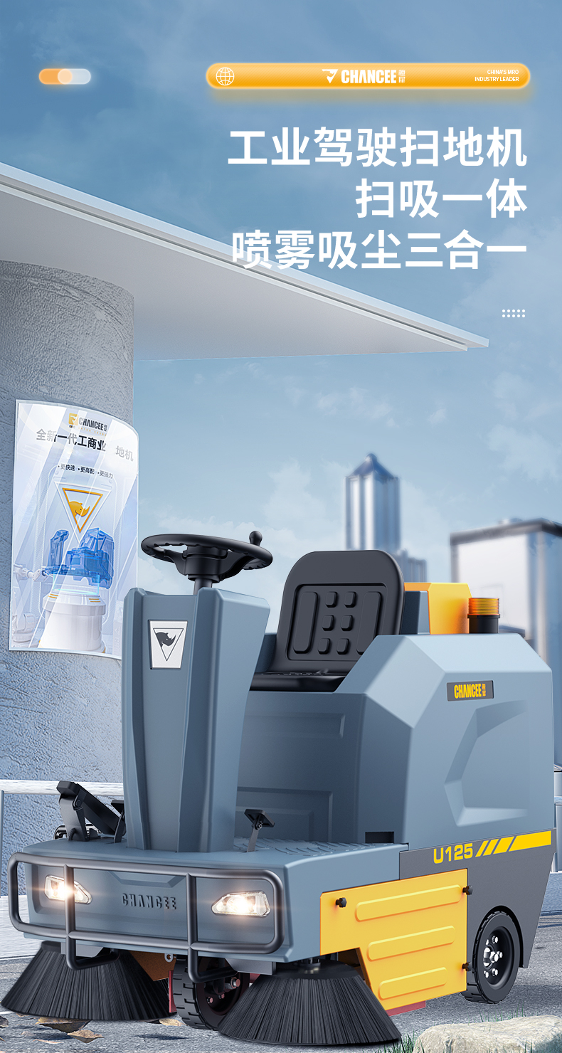 U125詳情-自產-2025-7-18_01.jpg
