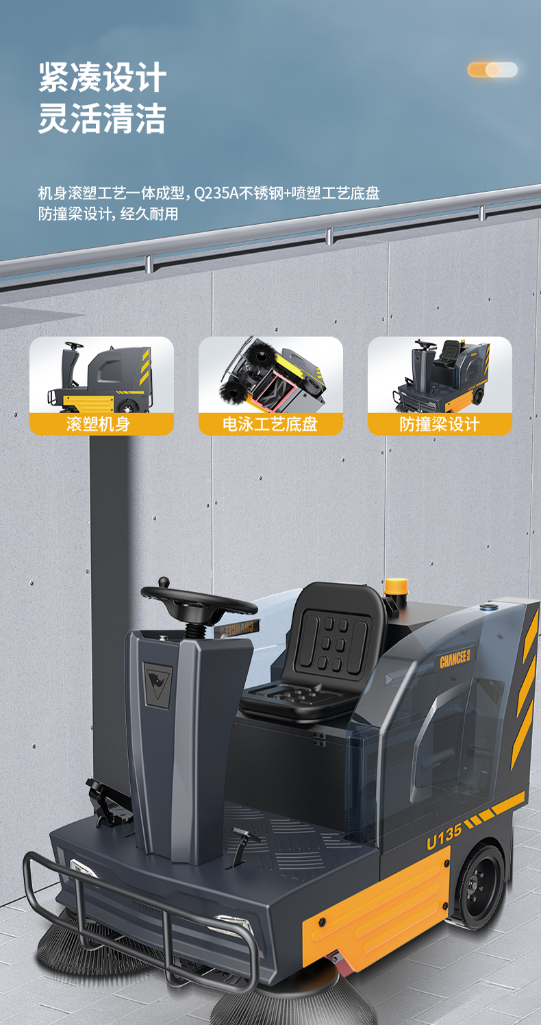 U135詳情-自產-2025-7-22-_07.jpg