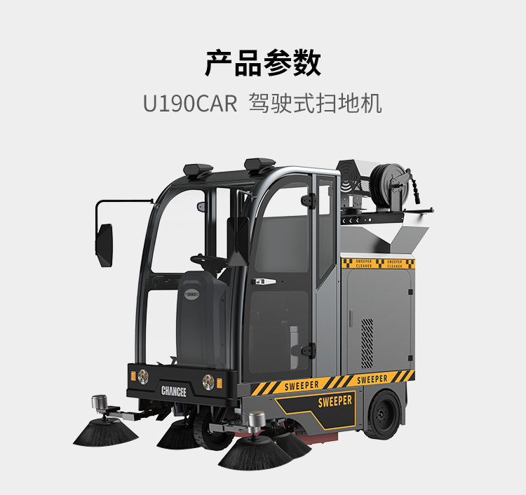 U190CAR-詳情--自產_17.png
