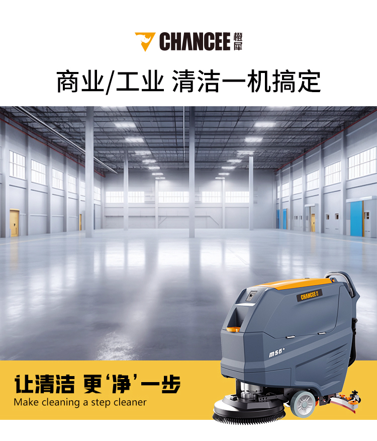M56+++++詳情頁(yè)_03.jpg