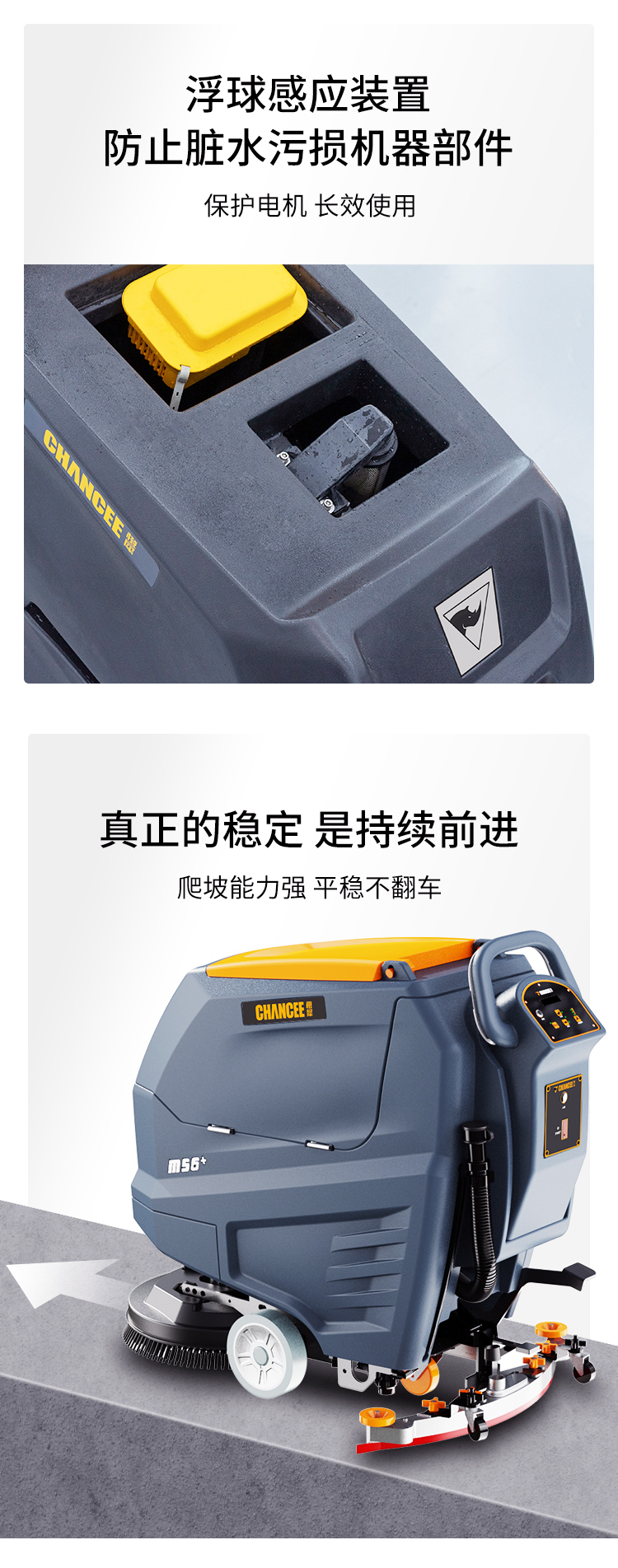 M56+++++詳情頁(yè)_12.jpg